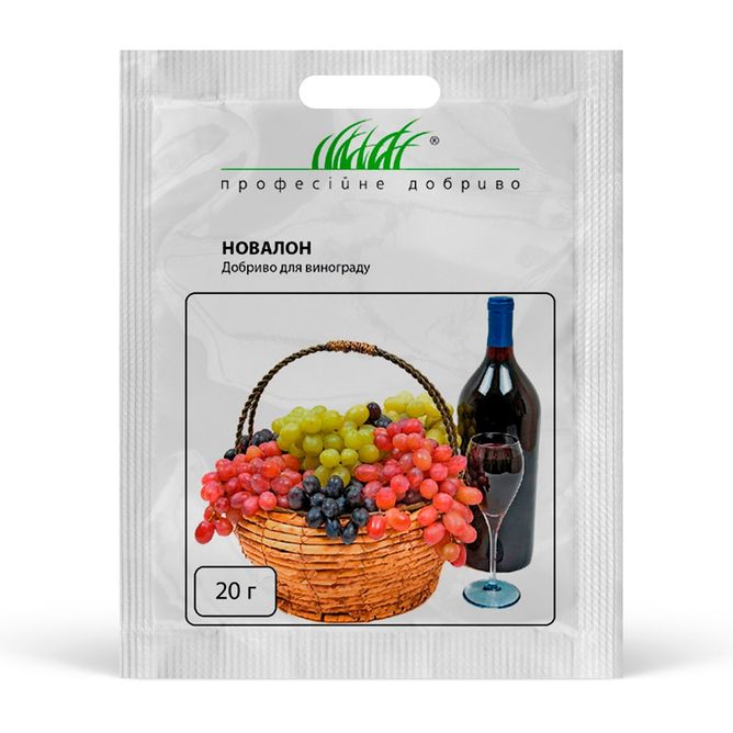 Новалон Добриво для винограду (Фасовка: 20 г)