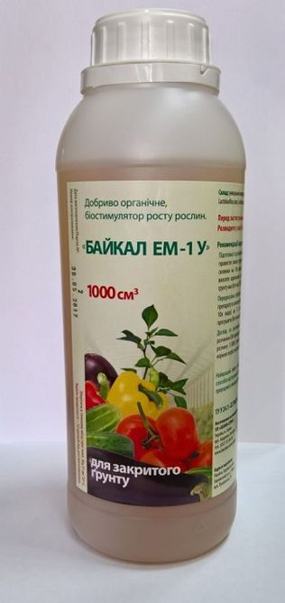 Байкал ЭМ-1-У закритий грунт (Фасовка: 1000 мл)