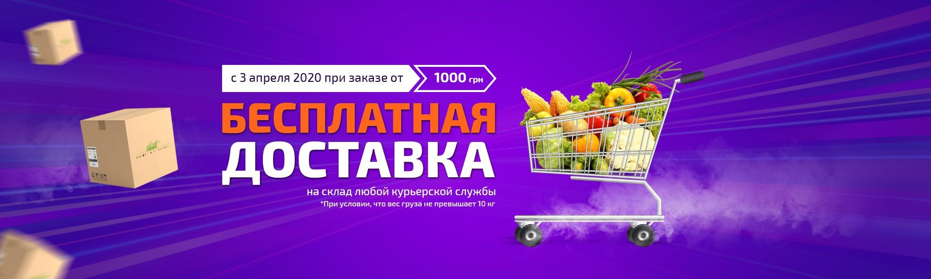 Профсемена интернет магазин