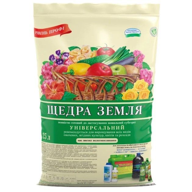 Субстрат Щедра Земля (Фасовка: 25 л)