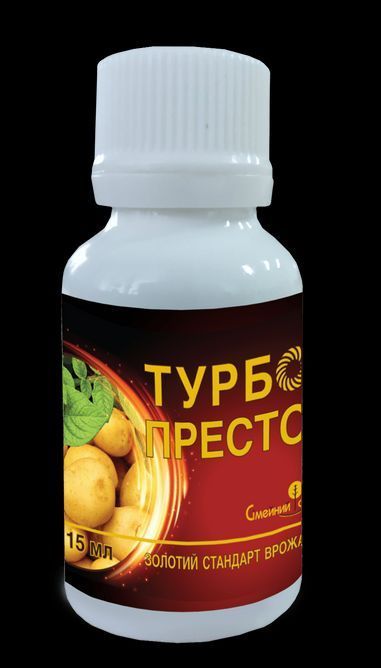 Турбо Престо