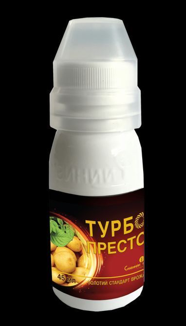 Турбо Престо