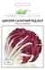 Цикорій салатний Ред Бол (Фасовка: 0,5 г)