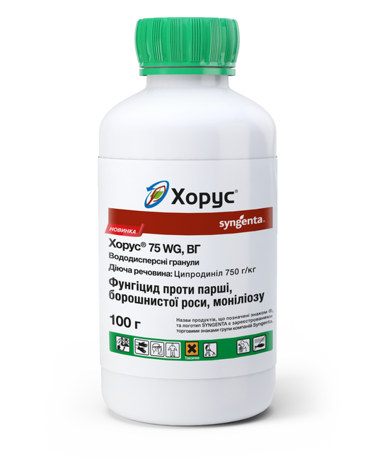 Хорус 75WG в.г.