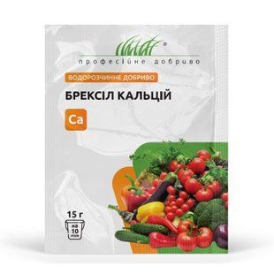 Брексил Ca (Фасовка: 15 г)