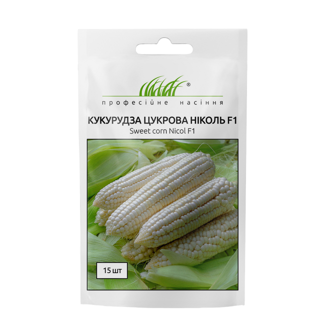 Кукурудза Ніколь F1 (Фасовка: 15 шт)