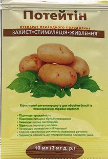Потейтін