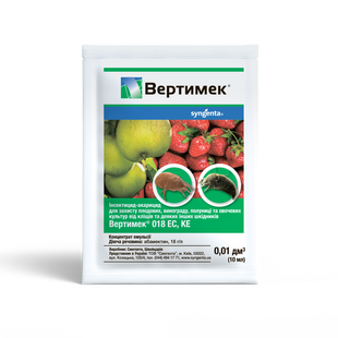 Вертімек (Фасовка: 100 мл)