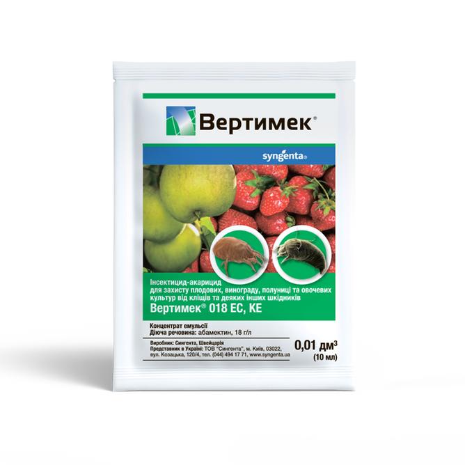 Вертімек (Фасовка: 100 мл)