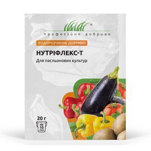 Нутріфлекс - Т Добриво для пасльонових культур (Фасовка: 20 г)