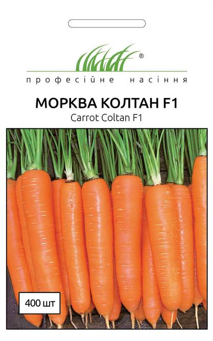 Морква Колтан F1 (Фасовка: 100 000 шт)