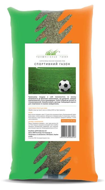 Газонна трава Спортивна (Фасовка: 1 кг)