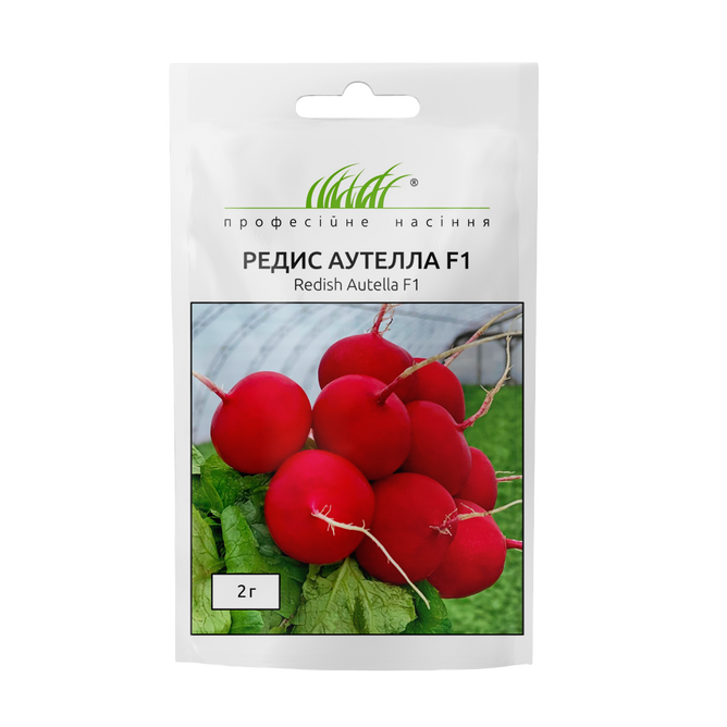 Редис Аутелла F1 (Фасовка: 2 г)