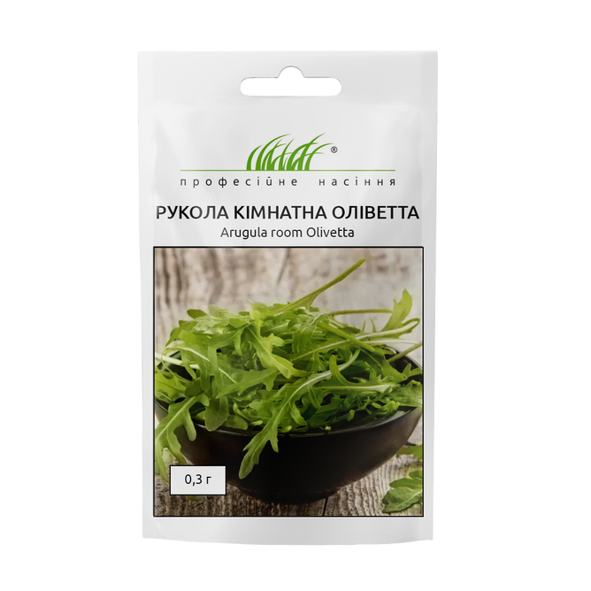 Рукола кімнатна Оліветта, 0,3 г, Зелений