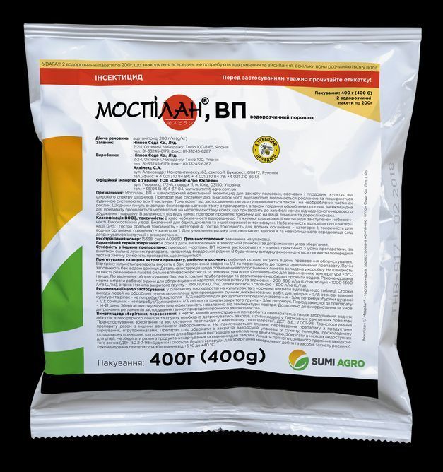 Моспилан (Фасовка: 400 гр)
