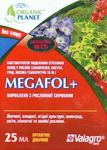 Мегафол