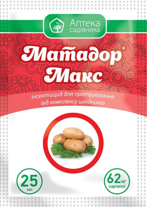 Матадор Макс