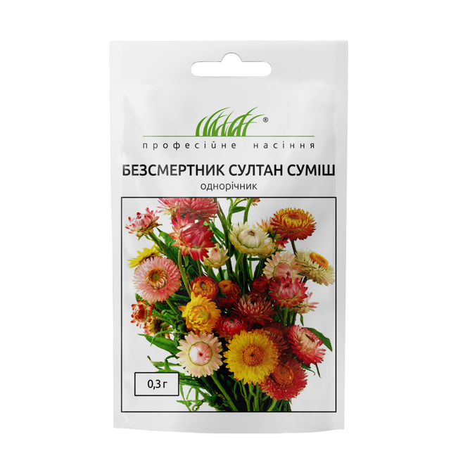 Безсмертник Султан суміш
