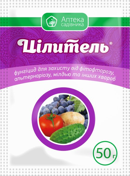 Цілитель