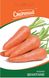 Морковь Шантане (Фасовка: 20 г)