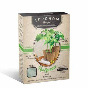 Агроном профи для рассады (Фасовка: 300 г)