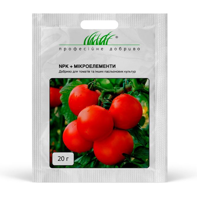 NPK+МікроелементиДобриво для томатів та інших пасльонових культур (Фасовка: 20 г)