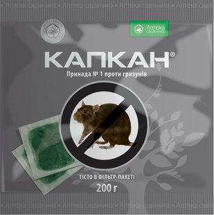 Капкан (тісто в фільтр-пакеті) (Фасовка: 200 г)