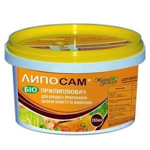 Липосам