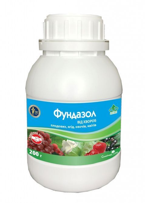 Фцндазол