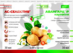 АС-Селектив ПРОФІ + Авангард Картопля (Фасовка: 30 + 30 мл)