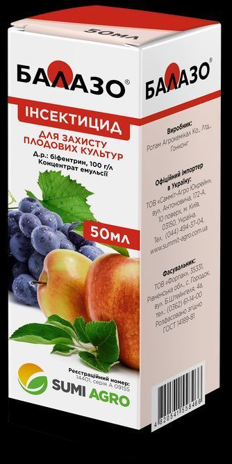 Балазо
