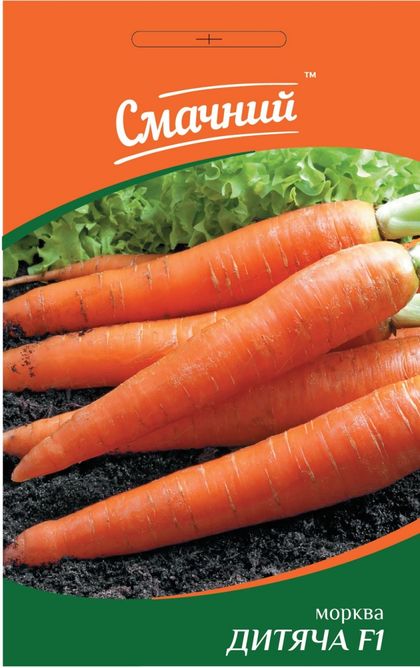 Морковь Детская (Фасовка: 20 г)