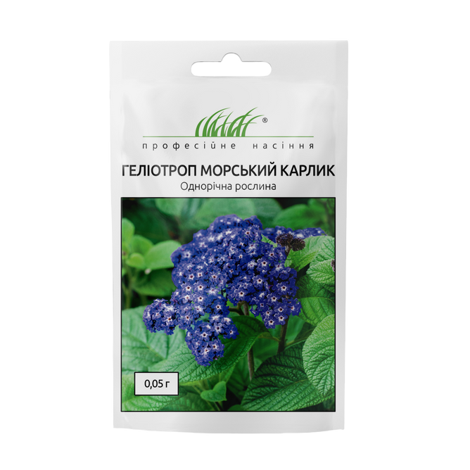 Геліотроп Морський карлик