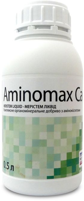 Аминомакс AMINOMAX -Ca