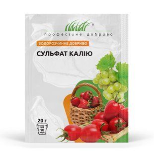 Сульфат калію Врожай без нітратів (Фасовка: 20 г)