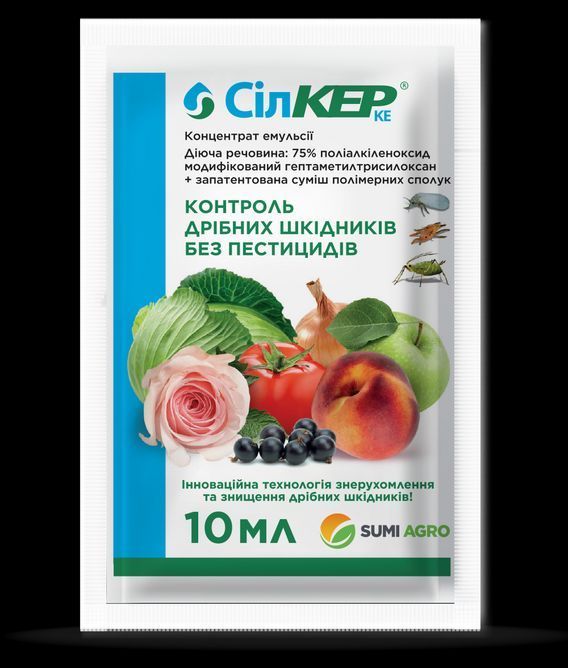 Силклер (Фасовка: 10 мл)
