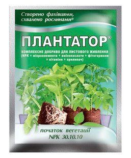 Плантатор старт 30+10+10+ 25 г
