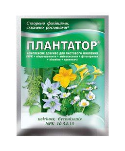 Плантатор универсал 10+54+10+ 25 г