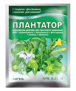Плантатор старт 0+25+50+ 25 г
