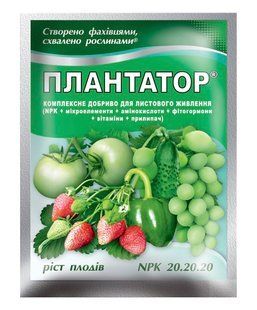 Плантатор универсал 20+20+20+ 25 г