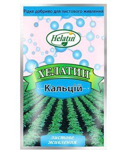 Хелатин кальций, 1.2 л