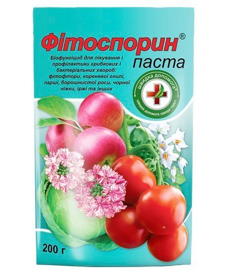 Фитоспорин (Фасовка: 200 г)