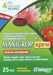 Максикроп крем (Фасовка: 25 мл)