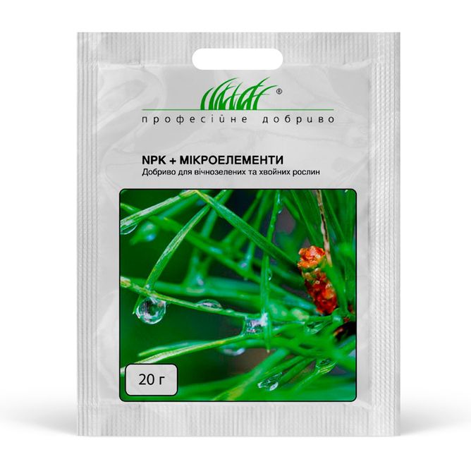 NPK+Мікроелементи Добриво для вічнозелених та хвойних рослин (Фасовка: 20 г)