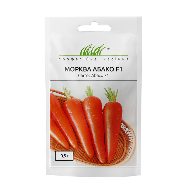 Морква Абако F1
