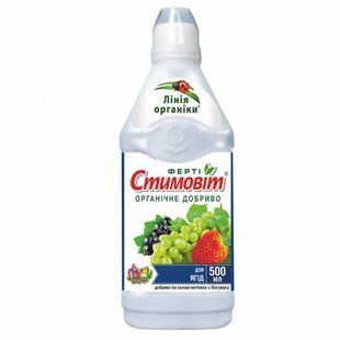 Стимовит для ягод (Фасовка: 500 мл)