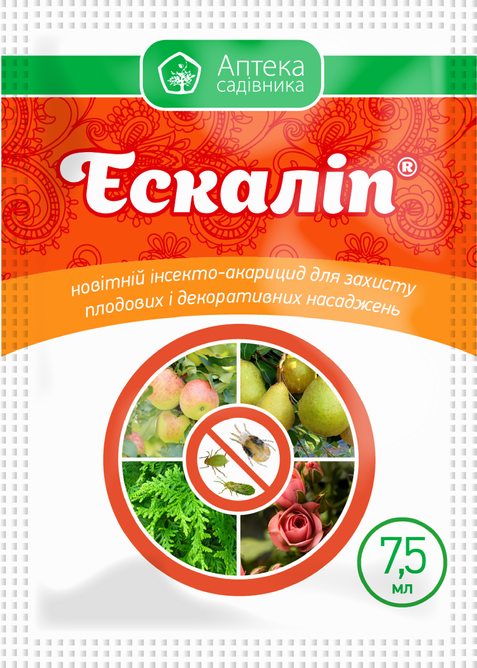 Ескаліп (Фасовка: 75 мл)