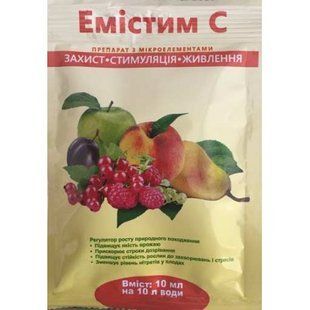Емістим С